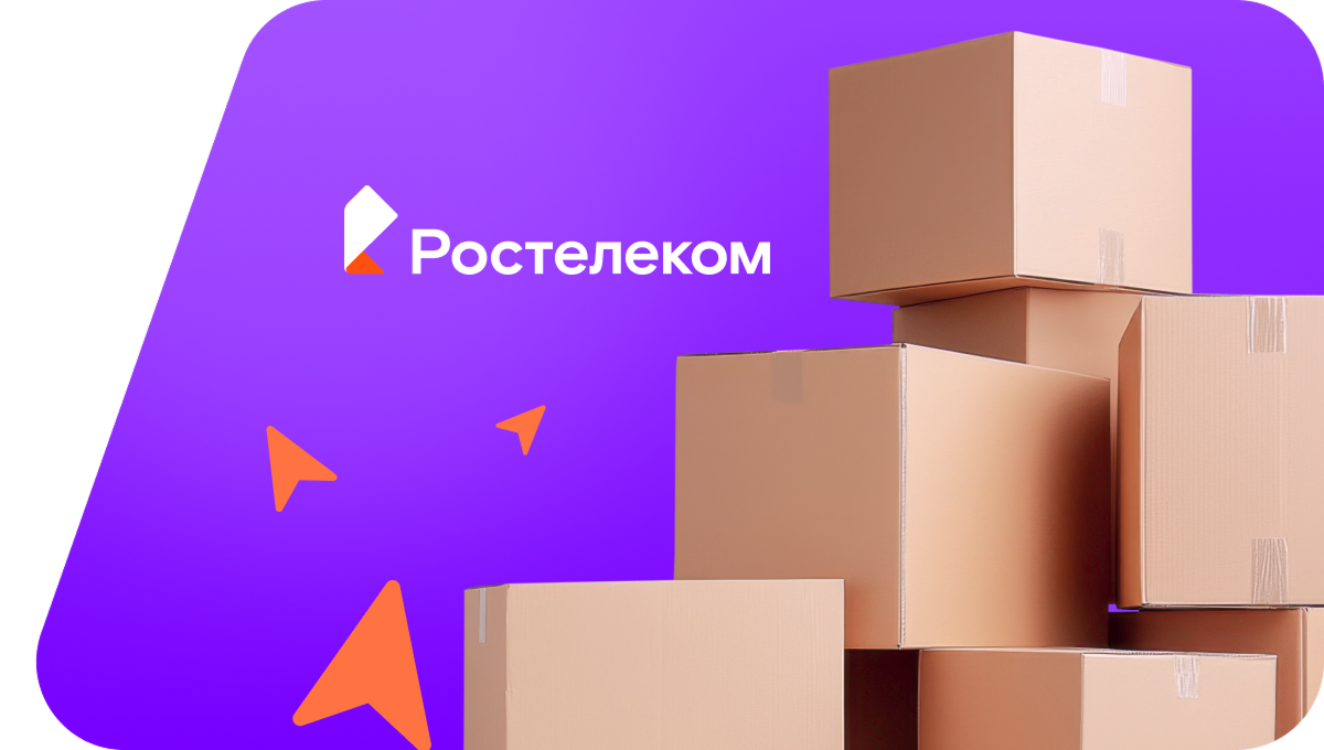 Переезд в новую квартирув Горбатов
